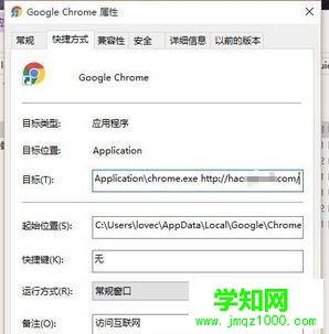 電腦中瀏覽器主頁被hao123劫持的處理方法