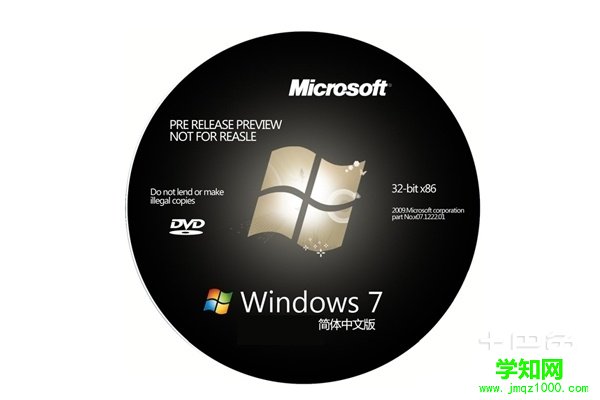 如何重裝win7系統(tǒng) 如何重裝win7系統(tǒng)