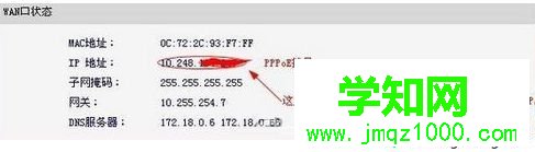 電腦中設置路由器架設Web服務器的方法8 電腦中設置路由器架設Web服務器的方法8