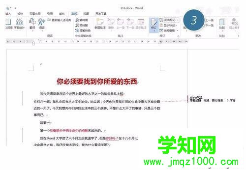 顯示為“所有標記” 顯示為“所有標記”