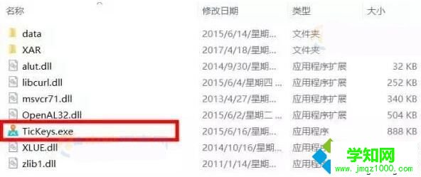 電腦設(shè)置鍵盤打字音效的步驟1.1 電腦設(shè)置鍵盤打字音效的步驟1.1