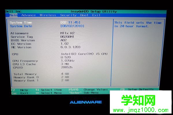 Alienware更新BIOS方法1