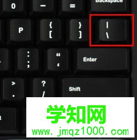 windows10系統(tǒng)默認輸入法打出頓號的步驟2
