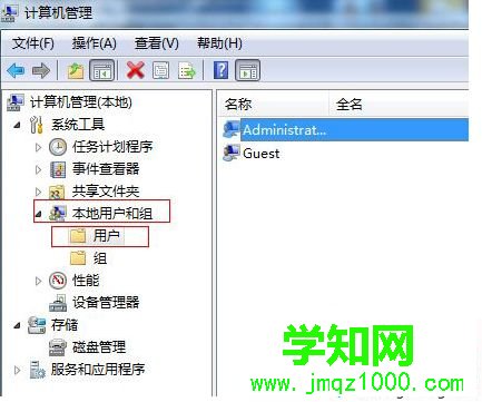 win7修改密碼彈出windows不能更改密碼怎么辦