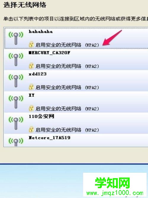 臺式win7系統電腦安裝網卡驅動程序的詳細步驟 臺式win7系統電腦安裝網卡驅動程序的詳細步驟