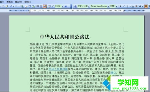 一次性刪Word文檔軟回車 一次性刪Word文檔軟回車