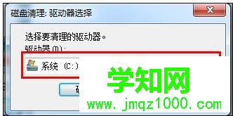 win7系統垃圾文件怎么清理 win7系統垃圾文件怎么清理