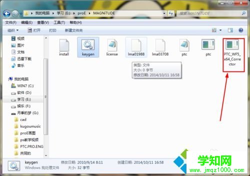 復制MAGNiTUDE文件夾 復制MAGNiTUDE文件夾