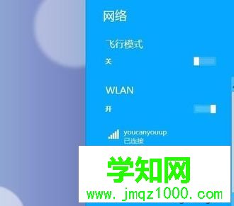 聯想 Y460重裝系統后無法打開無線網卡7 聯想 Y460重裝系統后無法打開無線網卡7