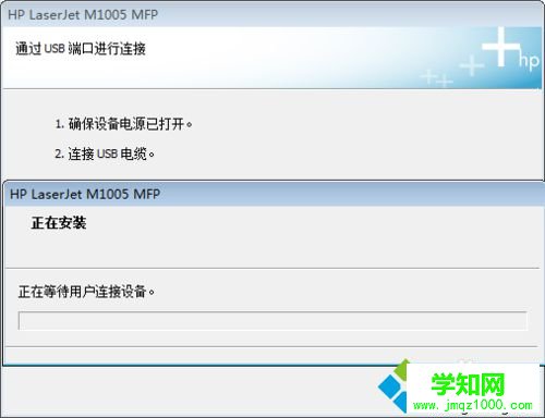安裝剛下載的驅動