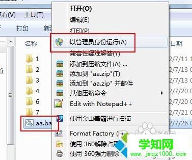 win7怎么不讓電腦休眠 win7怎么不讓電腦休眠