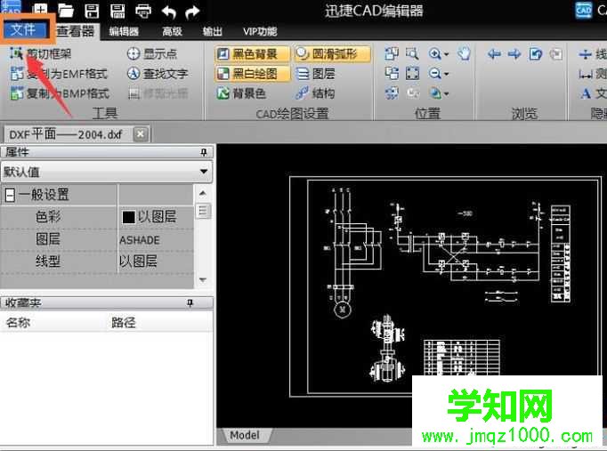 電腦中如何更改cad精度單位