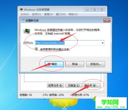 電腦開機桌面什么都沒有的原因及解決方法 電腦開機桌面什么都沒有的原因及解決方法
