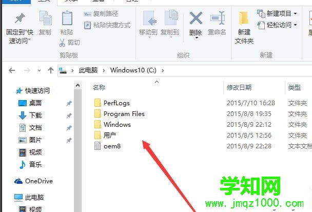 win10系統如何顯示隱藏的文件夾 win10系統如何顯示隱藏的文件夾