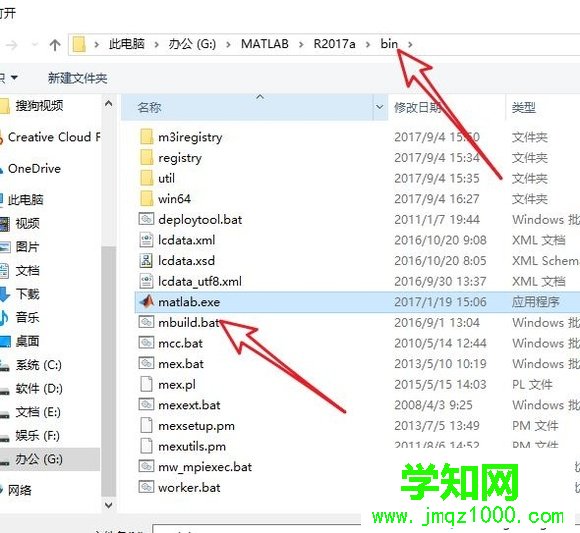 Windows10系統添加環境變量圖文教程 Windows10系統添加環境變量圖文教程
