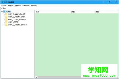 Win7系統禁用thunderplatform.exe進程開機自啟的方法是什么？