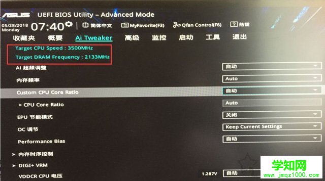 AMD CPU怎么超頻？AMD銳龍平臺內(nèi)存與CPU超頻圖文教程
