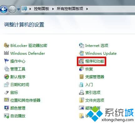 win7啟動(dòng)mysql服務(wù)提升錯(cuò)誤1067進(jìn)程意外終止怎么辦