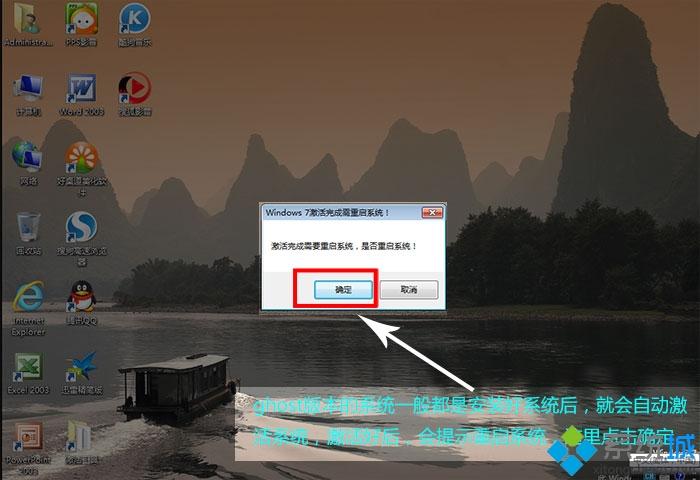 u大師怎么重裝系統(tǒng)win7|u大師重裝系統(tǒng)教程