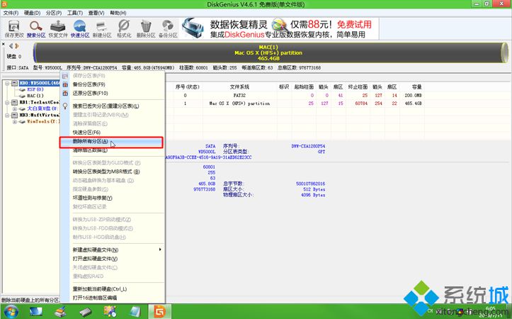 macbook air可以只裝win7嗎|macbook air單獨裝win7系統方法