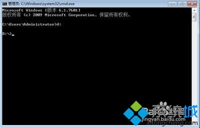 win10系統(tǒng)cmd如何進(jìn)入d盤某個(gè)文件夾？cmd進(jìn)入d盤的方法