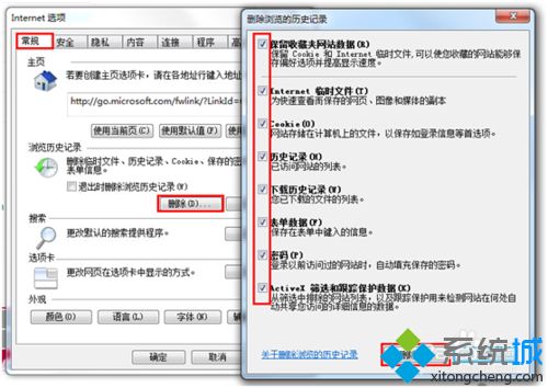 win10 IE瀏覽器老是彈出腳本調試器的兩種解決方法