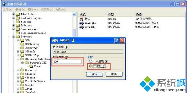 點(diǎn)擊確定 點(diǎn)擊確定