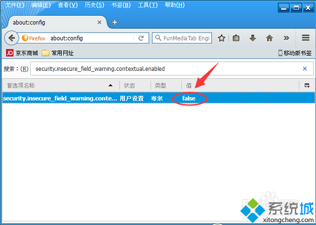 win7火狐提示此連接不安全輸入的登錄信息可能被竊取怎么辦 win7火狐提示此連接不安全輸入的登錄信息可能被竊取怎么辦