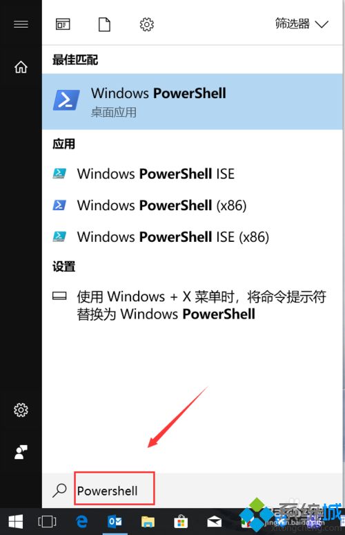 win10開機后啥都打不開怎么辦|win10軟件打不開的解決方法