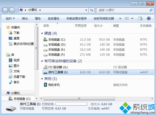 支持win10的winpe是哪個|winpe for win10制作教程