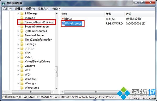 win7右鍵菜單沒有刪除怎么辦 win7右鍵菜單沒有刪除怎么辦