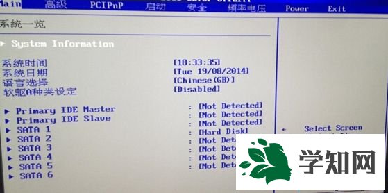windows7系統無法識別聲卡設備的解決方法