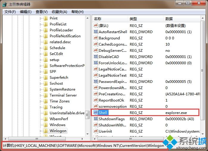win7安裝完成后無法加載背景的解決方法