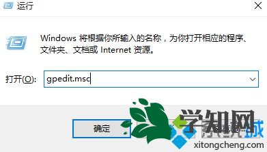 win10點擊開始菜單彈出速度變慢怎么辦