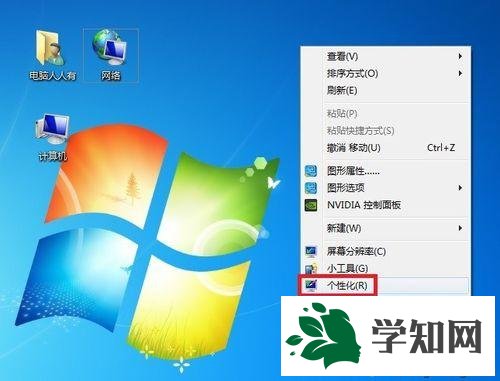 win7星際爭霸花屏怎么辦