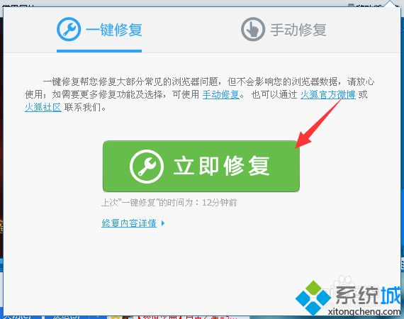 win7火狐提示此連接不安全輸入的登錄信息可能被竊取怎么辦 win7火狐提示此連接不安全輸入的登錄信息可能被竊取怎么辦