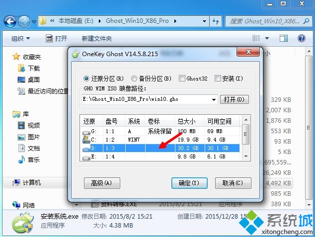 重裝系統(tǒng)c盤東西還在嗎|電腦重裝系統(tǒng)c盤文件會被清空嗎