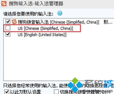 win10刪除自帶微軟輸入法的操作步驟