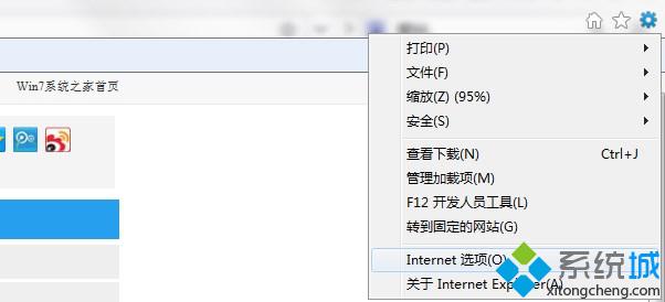 win7提示已限制此網(wǎng)頁運行腳本或activex控件的解決方法