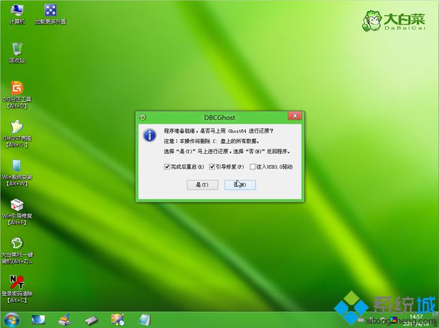 win7 uefi u盤安裝步驟 圖9
