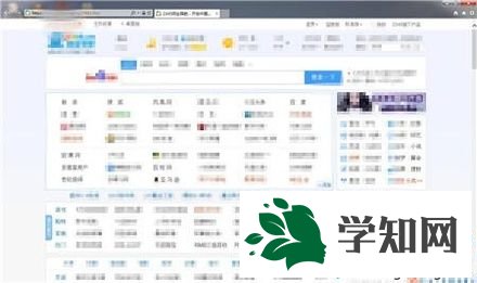 win7網頁緩存視頻在哪里