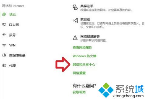 Win10無法聯網提示“無法訪問您可能沒有權限使用網絡資源”怎么辦