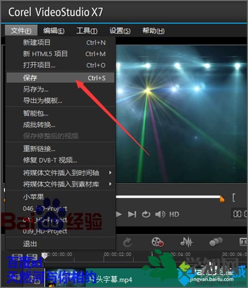 win7系統下會聲會影打開模板顯示黑白條如何解決