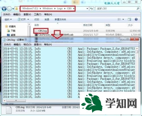 win7系統如何使用文件檢查器Sfc.exe