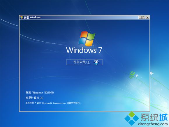 教你怎么不用pe安裝原版系統(tǒng)教程