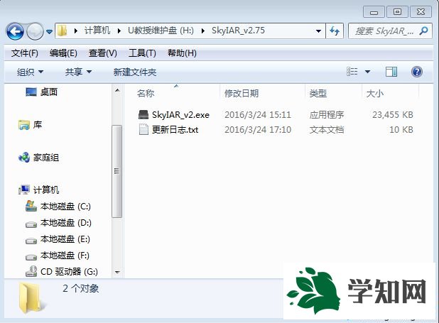 ghost win7怎么改ahci模式|ghost win7開啟sata ahci方法