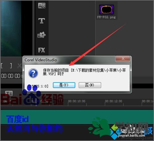 win7系統下會聲會影打開模板顯示黑白條如何解決