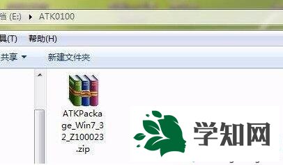 win7系統開機出現安裝atk0100對話框如何解決