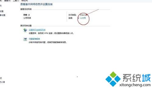 win7系統(tǒng)使用無(wú)線路由器連接網(wǎng)絡(luò)網(wǎng)速變慢怎么辦