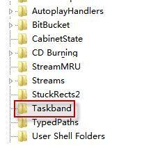 win7怎么調(diào)整任務(wù)欄預(yù)覽窗口大小 win7怎么調(diào)整任務(wù)欄預(yù)覽窗口大小